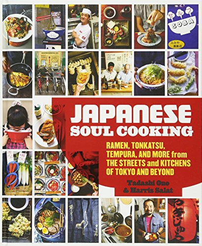 Japanese Soul Cooking: Ramen, Tonkatsu, Tempura, and More from the Streets and Kitchens of Tokyo and Beyond – Best Diet Books ⋆ Best Diet Books ⋆ Lifestyle